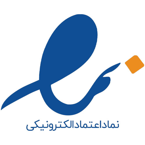 نماد اعتماد الکترونیکی